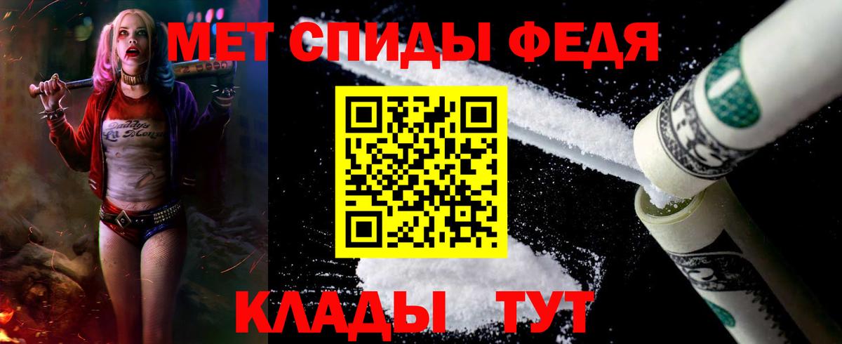 Амфетамин  Вход с VPN  Алексин  Amphetamine VHQ 