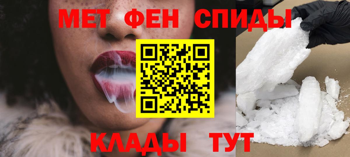 АМФЕТАМИН Premium Алексин