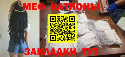 MDMA Premium VHQ Славянск-на-Кубани