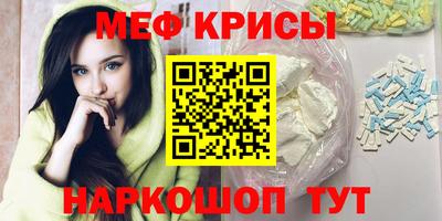 альфа пвп Сланцы