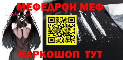 mdma Славгород