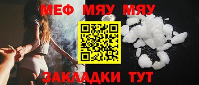 альфа пвп Сланцы