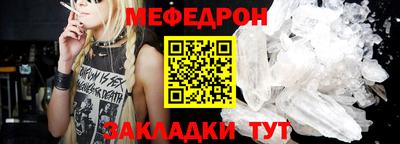 MDMA Premium VHQ Славянск-на-Кубани