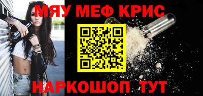 альфа пвп Сланцы