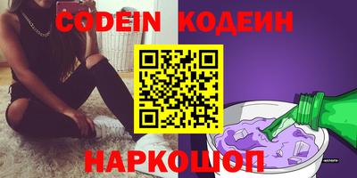 альфа пвп Сланцы