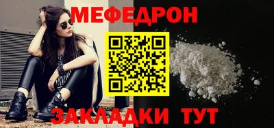 MDMA Premium VHQ Славянск-на-Кубани