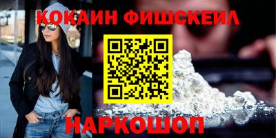 MDMA Premium VHQ Славянск-на-Кубани