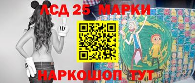 альфа пвп Сланцы