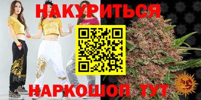 MDMA Premium VHQ Славянск-на-Кубани