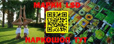 альфа пвп Сланцы