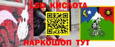 альфа пвп Сланцы