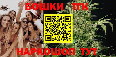 альфа пвп Сланцы