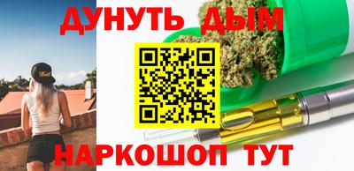 альфа пвп Сланцы