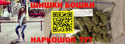 альфа пвп Сланцы