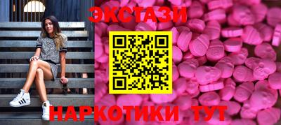 MDMA Premium VHQ Славянск-на-Кубани