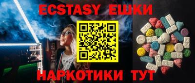 MDMA Premium VHQ Славянск-на-Кубани