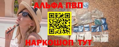 MDMA Premium VHQ Славянск-на-Кубани