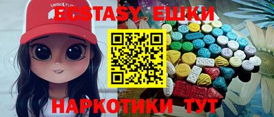альфа пвп Сланцы