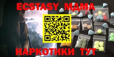 MDMA Premium VHQ Славянск-на-Кубани