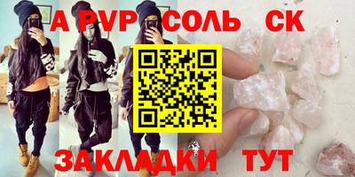 MDMA Premium VHQ Славянск-на-Кубани
