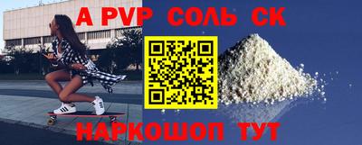 mdma Славгород