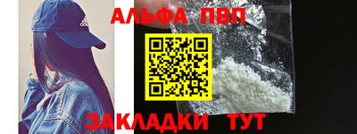 MDMA Premium VHQ Славянск-на-Кубани
