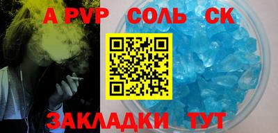mdma Славгород