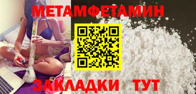 MDMA Premium VHQ Славянск-на-Кубани