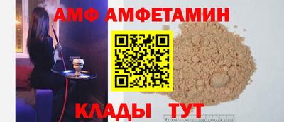 альфа пвп Сланцы