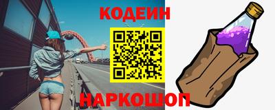альфа пвп Сланцы