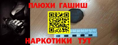 альфа пвп Сланцы