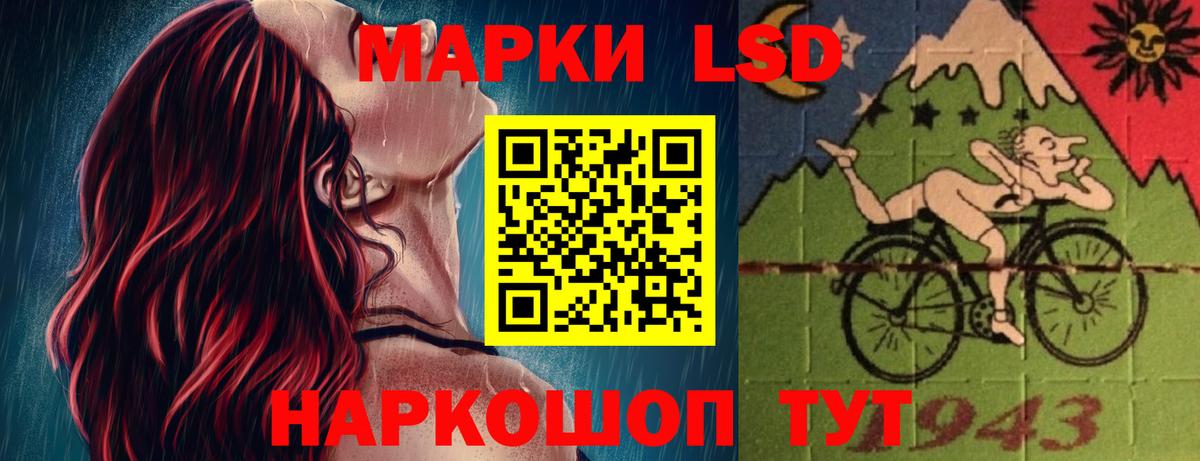 ЛСД экстази кислота Алексин