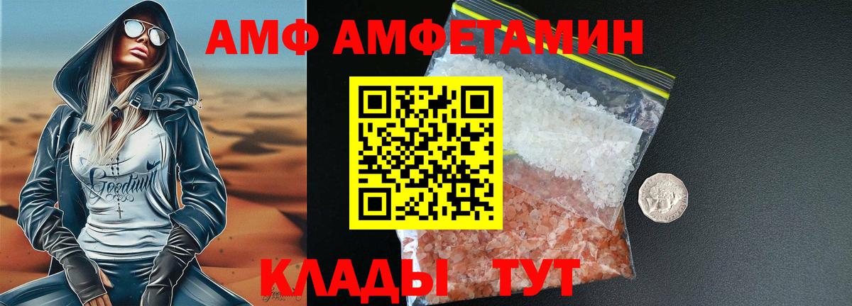 МЕТАМФЕТАМИН кристалл Алексин