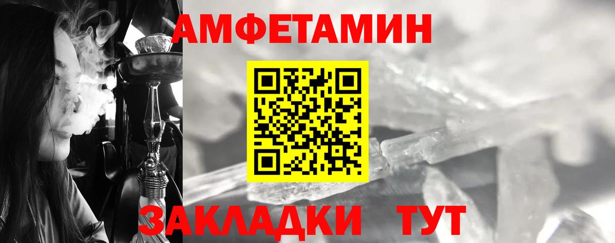 Первитин пудра  Первитин пудра  Вход с VPN  Алексин 