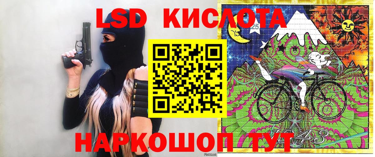 Наркотические марки 1,5мг Алексин