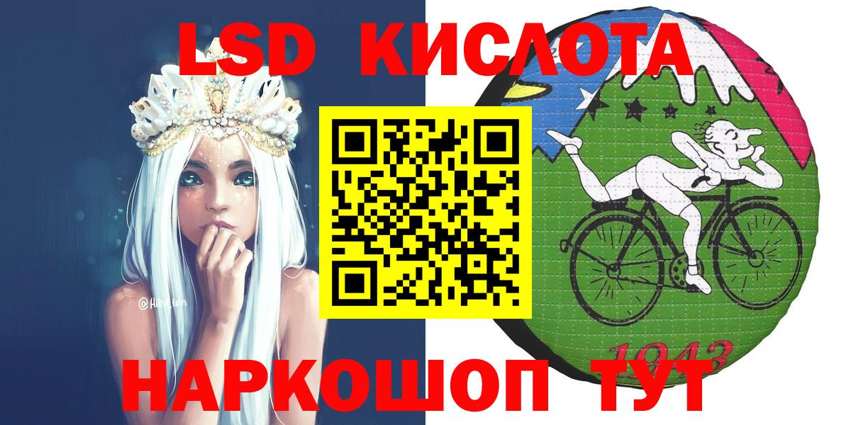 Марки 25I-NBOMe 1,8мг  Вход с VPN  Алексин 