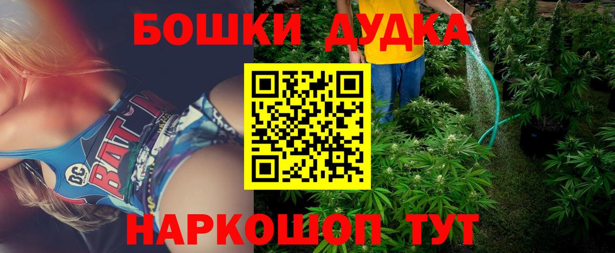 Каннабис Bruce Banner Алексин