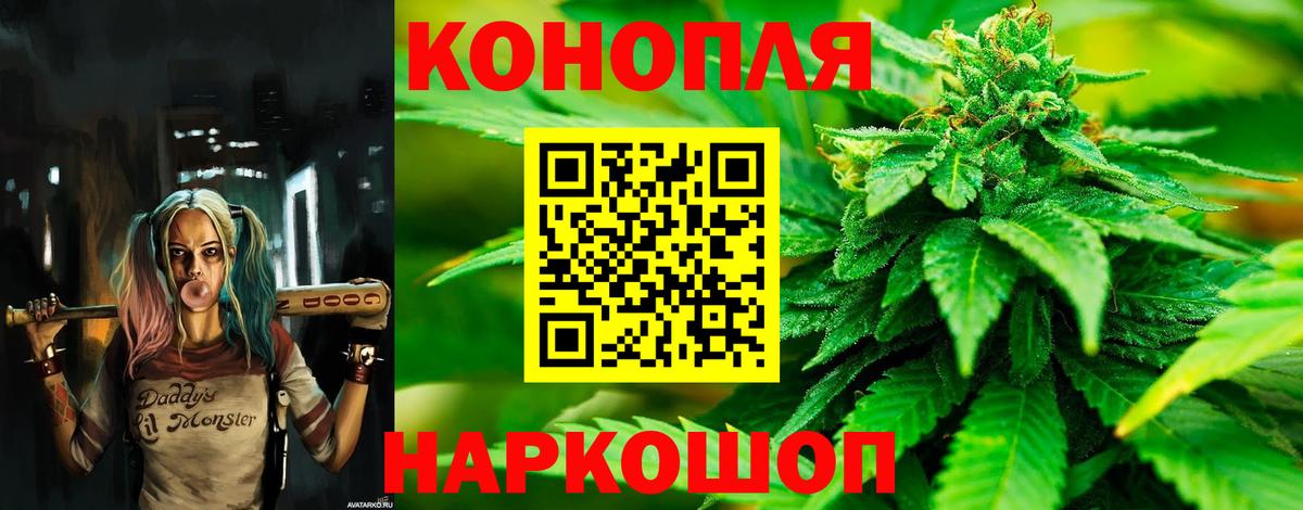 Алексин  Каннабис Bruce Banner  Бошки марихуана AK-47  МАРИХУАНА LSD WEED  Вход с VPN 